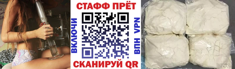 Альфа ПВП Балабаново