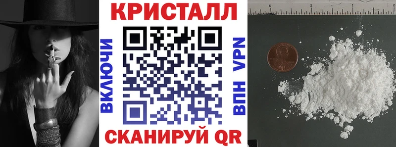 АМФЕТАМИН 97%  Купить где  Балабаново 