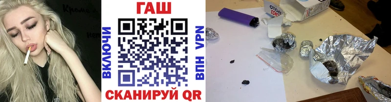 Купить где  Балабаново  ГАШ AMNESIA HAZE 