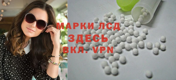 MDMA Premium VHQ Армянск