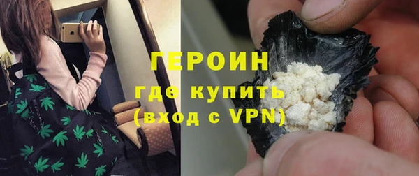 мескалин Балахна