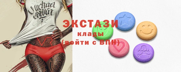 прущие грибы Арсеньев