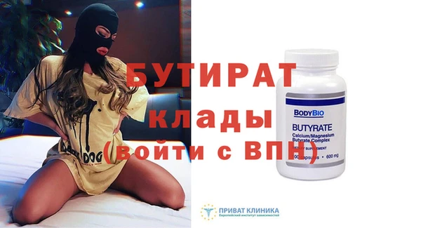 мескалин Балахна