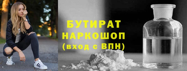 мескалин Балахна