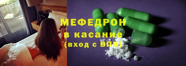 MDMA Premium VHQ Армянск