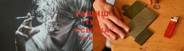 прущие грибы Арсеньев