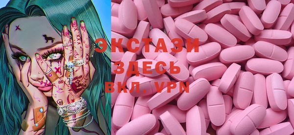прущие грибы Арсеньев