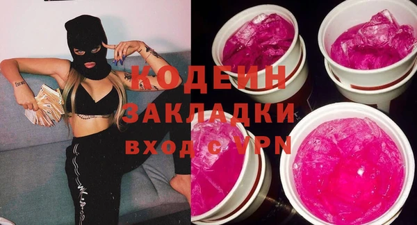 мет Балабаново
