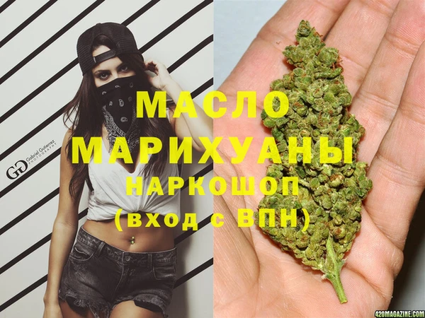 MDMA Premium VHQ Армянск