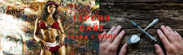 прущие грибы Арсеньев