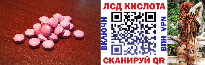 Купить где  Балабаново  LSD-25 экстази ecstasy 