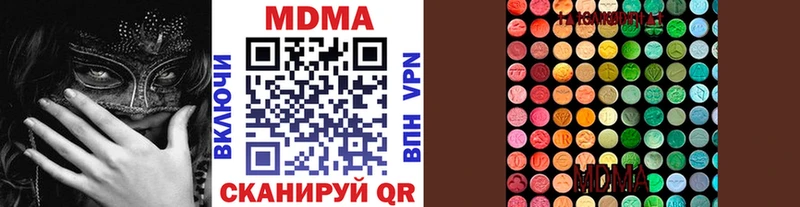 Купить  Балабаново  MDMA молли 